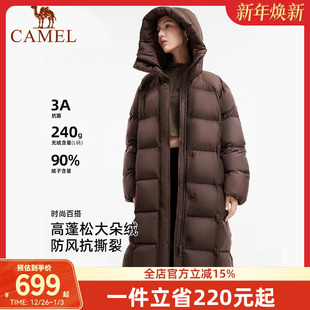骆驼女装羽绒服中长款2025冬新款加厚保暖防风连帽90鸭绒羽绒外套