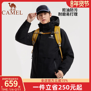 [拒水羽绒胆]骆驼雪线羽绒服冲锋衣男款2025新款外套三合一登山服