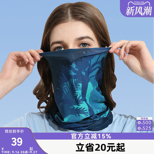 户外防晒面罩骆驼骑行脖套薄款