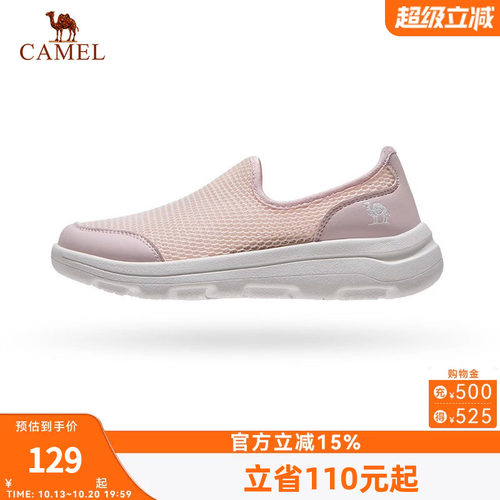骆驼女鞋健步鞋2026春季新款透气网面轻便舒适百搭时尚休闲运动鞋