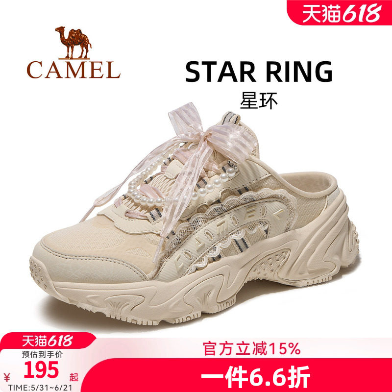 骆驼星环运动鞋女2026新款鞋子女鞋休闲轻便厚底老爹鞋百搭半拖鞋