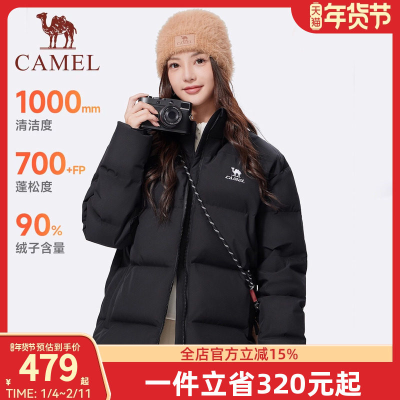 骆驼运动羽绒服女2025冬季新款情侣面包服户外防泼水加厚短外套男,运动服/休闲服装,运动羽绒服,淘宝优惠券,粉丝福利购,淘宝优惠卷