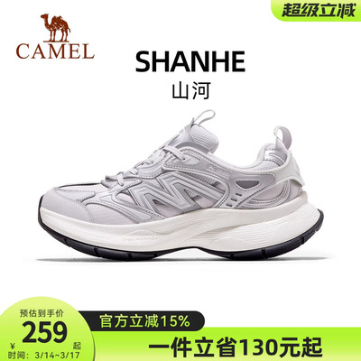 骆驼山河老爹鞋女2026新款透气舒适厚底复古休闲运动鞋女款