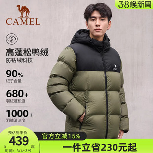 【骆驼火山羽绒服】男装面包服男女冬季黑色加厚保暖鸭绒短款外套