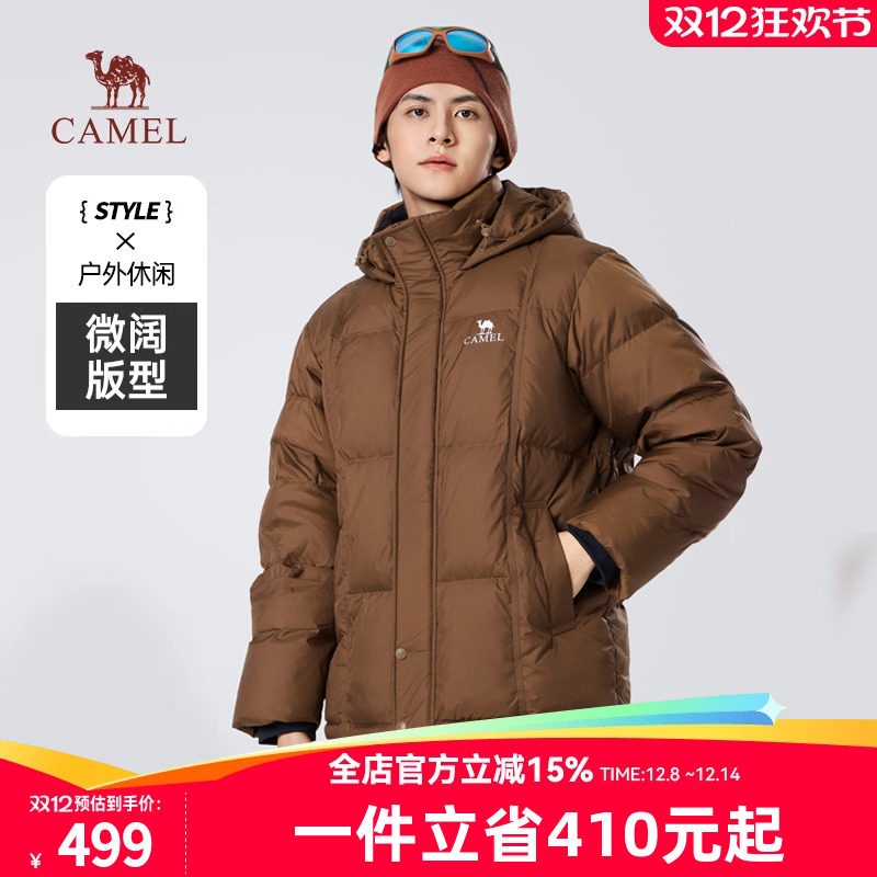 骆驼男装羽绒服鸭绒秋冬新款情侣连帽加厚保暖防水面包服短外套男