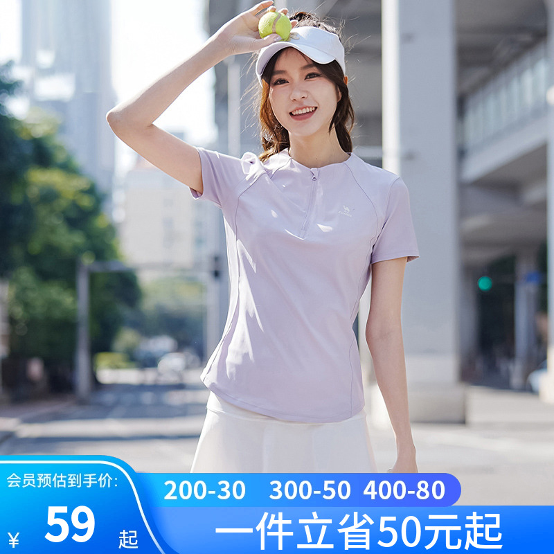 骆驼女运动瑜伽立领春夏