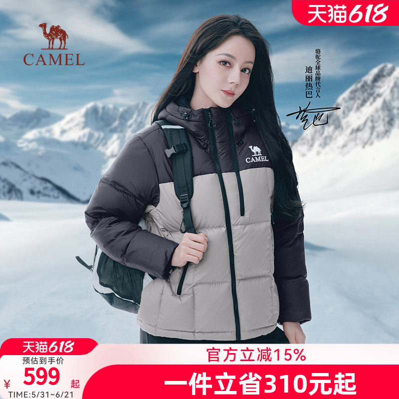 【迪丽热巴同款】骆驼户外运动羽绒服女冬加厚保暖连帽面包服外套