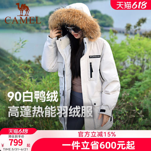 企鹅【极光】羽绒服男女26冬新款大毛领户外防风加厚中长款派克服