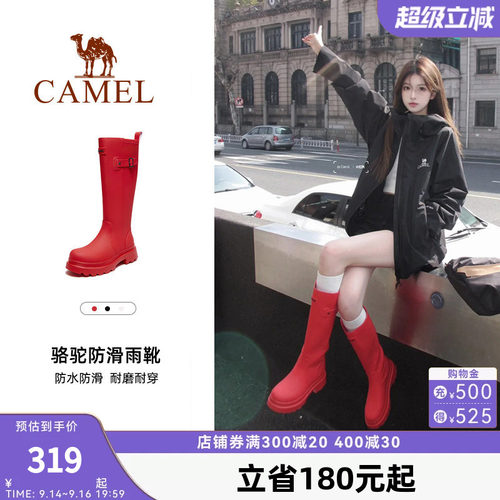 骆驼红色雨靴高筒靴长筒靴