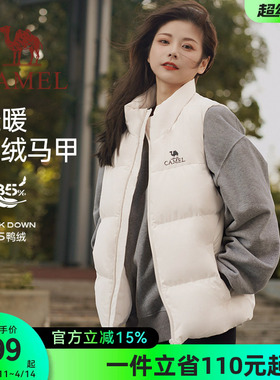 骆驼女装2026秋冬季新款白色轻薄短款羽绒服女款马甲反季休闲外套