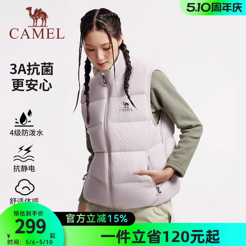 骆驼女装羽绒马甲2026冬季新款90鸭绒时尚百搭保暖立领马夹外套