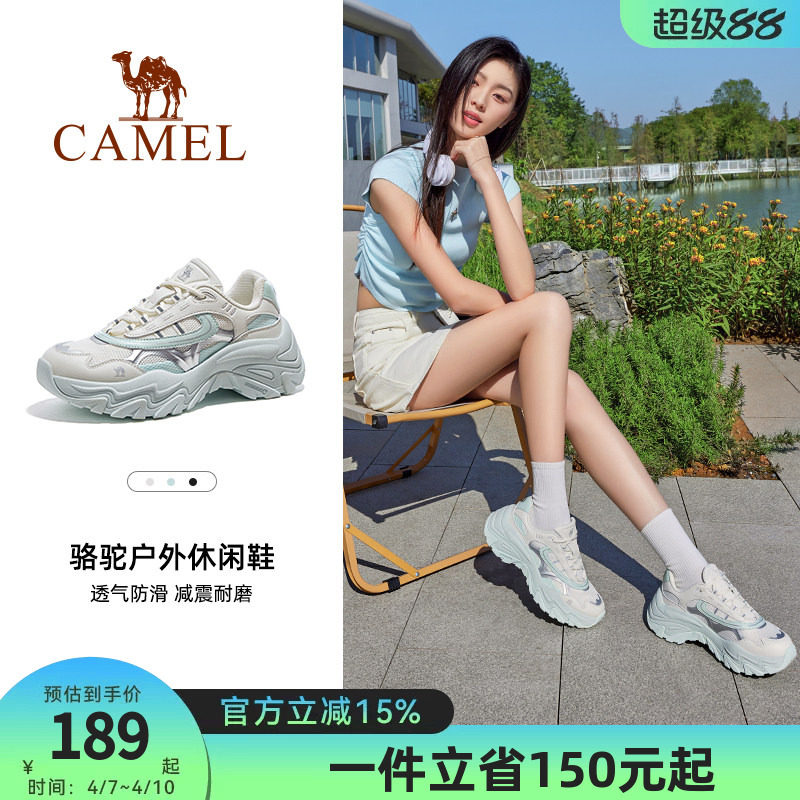 骆驼女鞋2026春季新款运动鞋女款老爹鞋透气厚底户外休闲鞋子