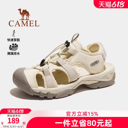 骆驼户外女鞋休闲包头凉鞋