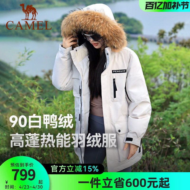 企鹅【极光】羽绒服男女26冬新款大毛领户外防风加厚中长款派克服