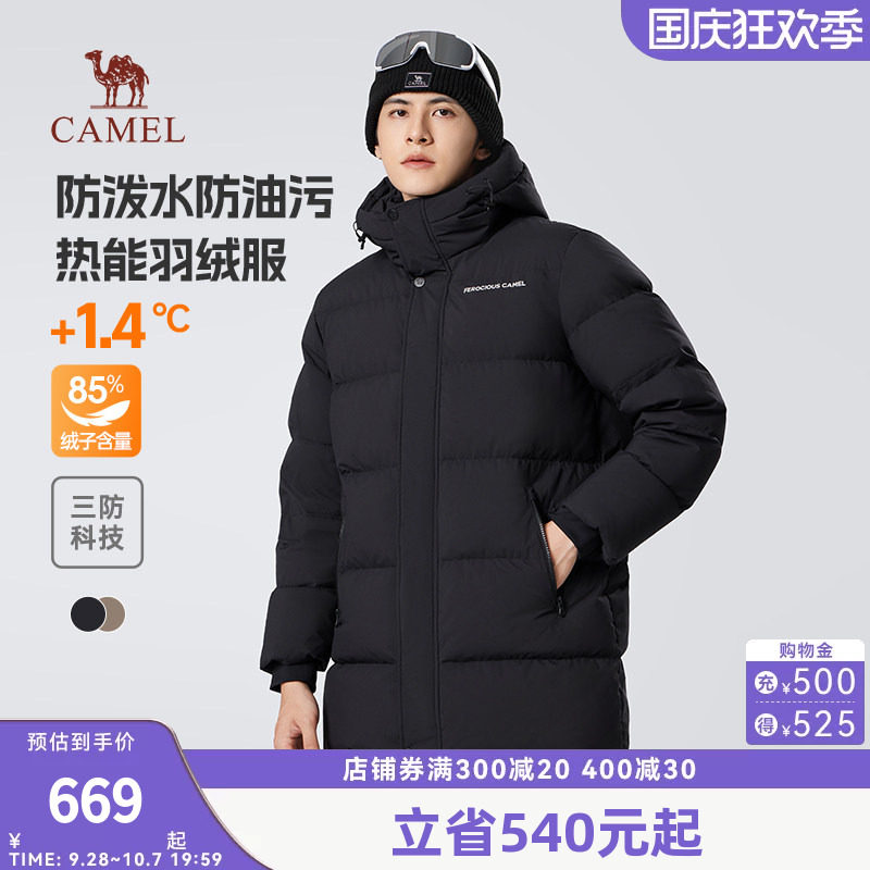 骆驼男装中长款羽绒服男