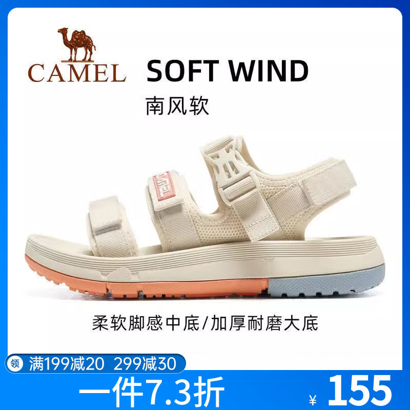【南风软】骆驼运动凉鞋女沙滩鞋女款防滑软底女鞋魔术贴鞋子女士