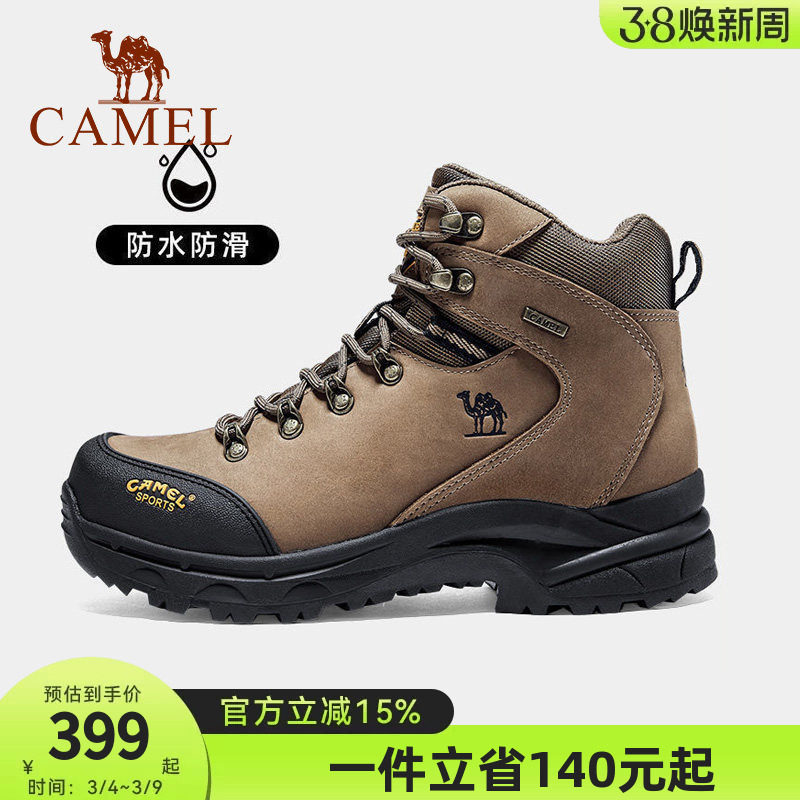 骆驼山系户外专业登山鞋男秋冬防滑耐磨牛皮高帮靴女士徒步鞋正品