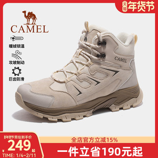 骆驼户外休闲登山鞋高帮男鞋冬季新款加绒保暖棉鞋防滑耐磨徒步鞋