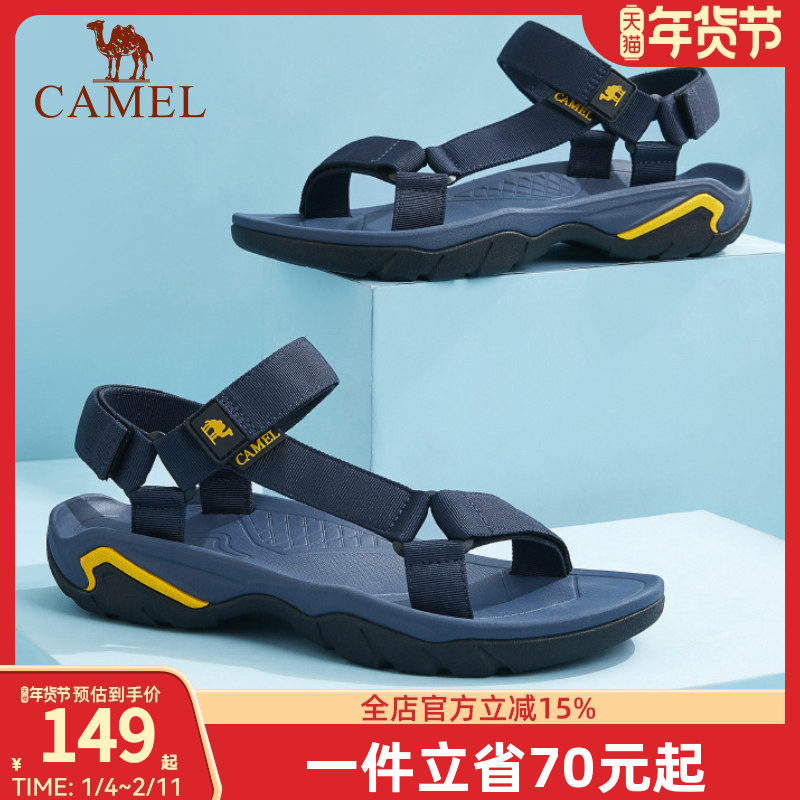 骆驼男鞋夏季凉鞋户外鞋子轻便情侣运动沙滩鞋平底休闲鞋男士凉鞋,流行男鞋,休闲凉鞋,淘宝优惠券,粉丝福利购,淘宝优惠卷