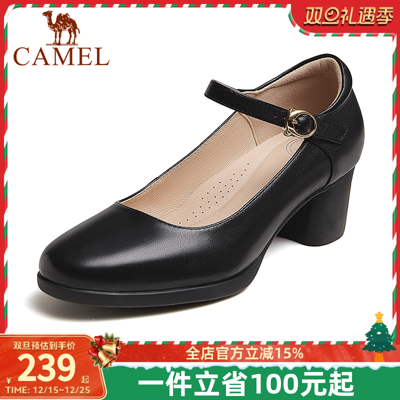 骆驼女鞋2024夏季款牛皮革百搭粗跟通勤浅口单鞋时尚休闲高跟鞋