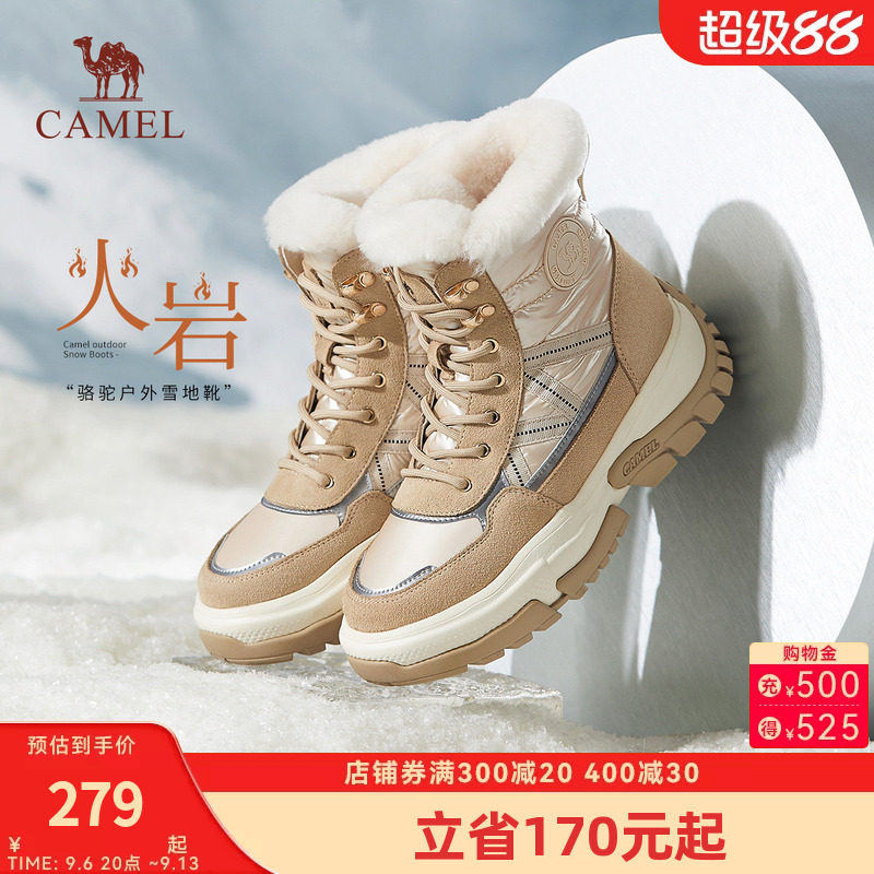 Camel/骆驼加绒厚底户外雪地靴