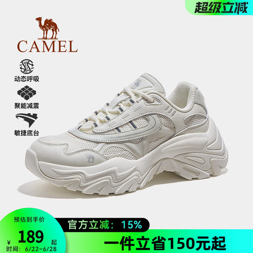 骆驼厚底增高防滑徒步运动