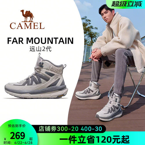骆驼远山2.0运动鞋男款2026年秋冬新款男鞋高帮防滑保暖休闲鞋子
