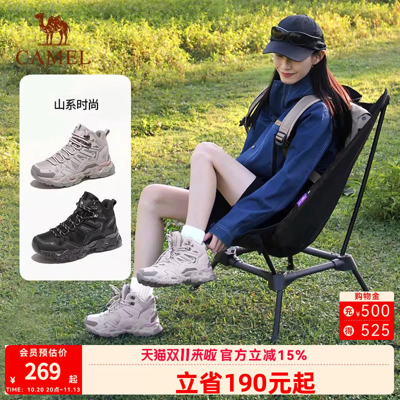 骆驼户外高帮登山鞋女防水防滑轻便秋季新款爬山专业运动徒步鞋子