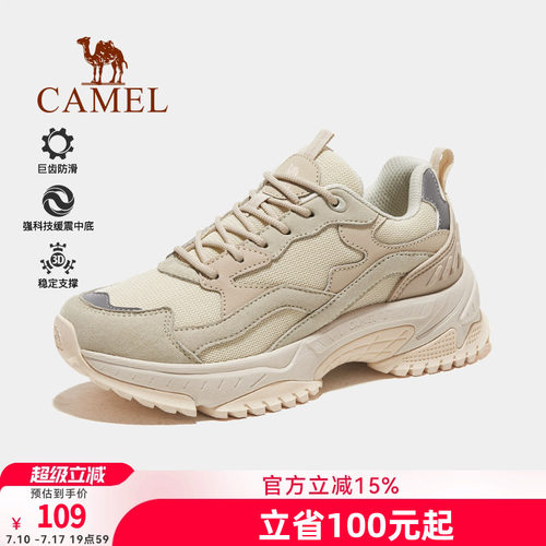 骆驼厚底增高时尚休闲运动鞋
