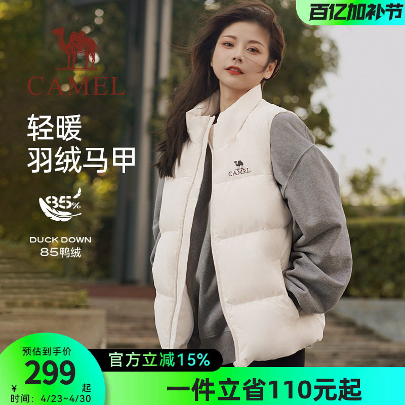 骆驼女装2026秋冬季新款白色轻薄短款羽绒服女款马甲反季休闲外套