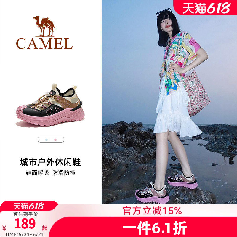 骆驼溯溪鞋女士夏季新款户外运动网布透气速干鞋时尚防滑涉水鞋男