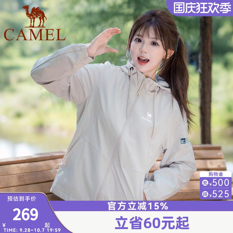 骆驼运动外套女风衣茄克2026秋冬休闲薄绒保暖新款防风夹克上衣女