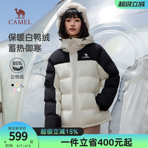 骆驼羽绒服户外休闲面包服外套短