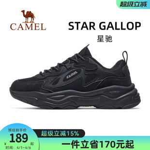 新款 子 骆驼星驰运动鞋 2026秋季 男士 休闲鞋 透气厚底老爹鞋 男款 男鞋