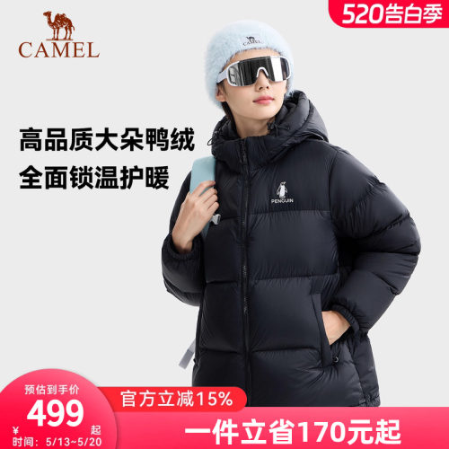 骆驼运动羽绒服女外套企鹅系列2026秋冬新款防风保暖轻薄面包服男