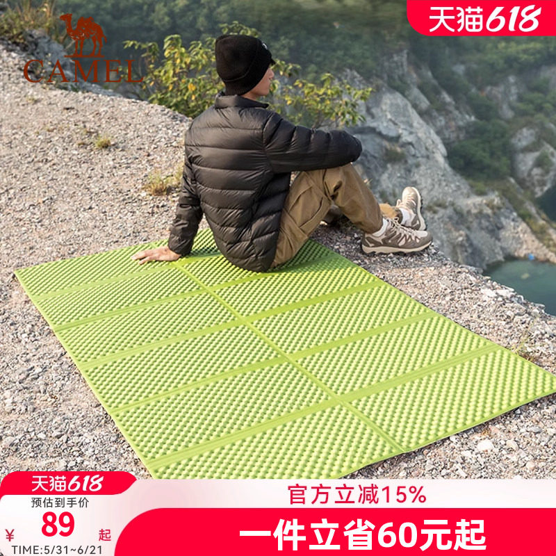 骆驼蛋巢防潮垫帐篷地垫户外露营坐垫学生午休午睡垫可折叠蛋槽垫