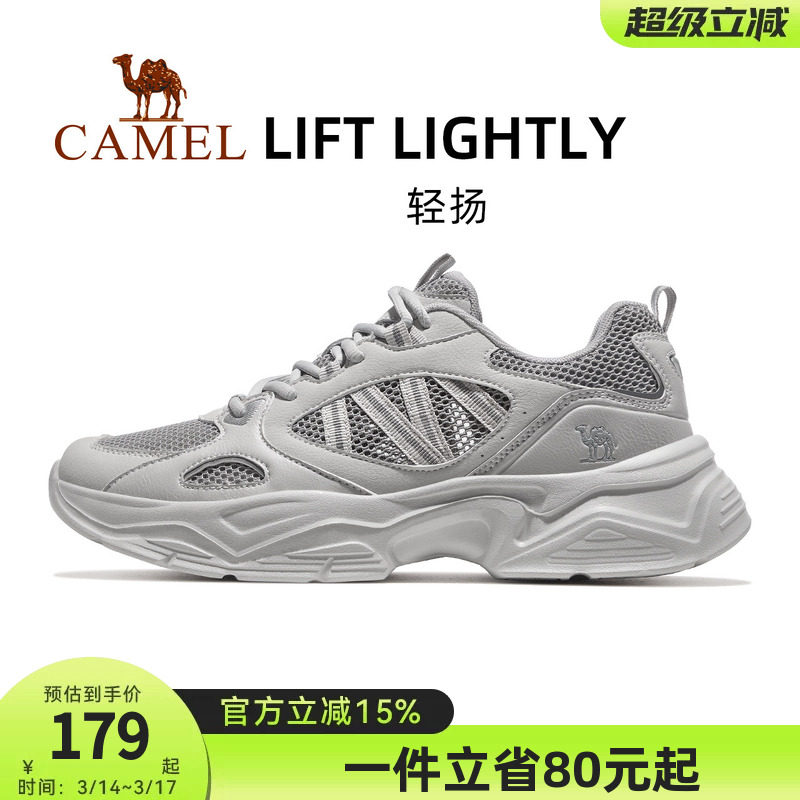 X15B608029��оƬ��/�ջң��п� 38 ���������˶�Ь�п�2026�¿���Ь͸���������Ь��׸����ϵ�Ь