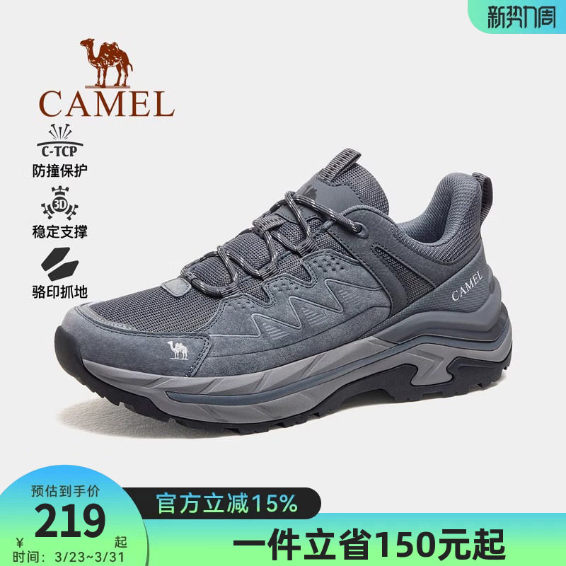 骆驼运动鞋男士2026夏季新款防滑耐磨透气休闲鞋男款轻便徒步女鞋