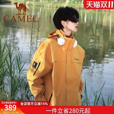 企鹅户外三合一冲锋衣男款外套2025秋冬新款防风徒步登山服情侣款