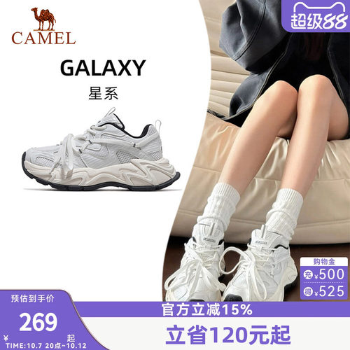 骆驼厚底小白鞋女款运动鞋2026新款百搭老爹鞋休闲鞋鞋子女鞋