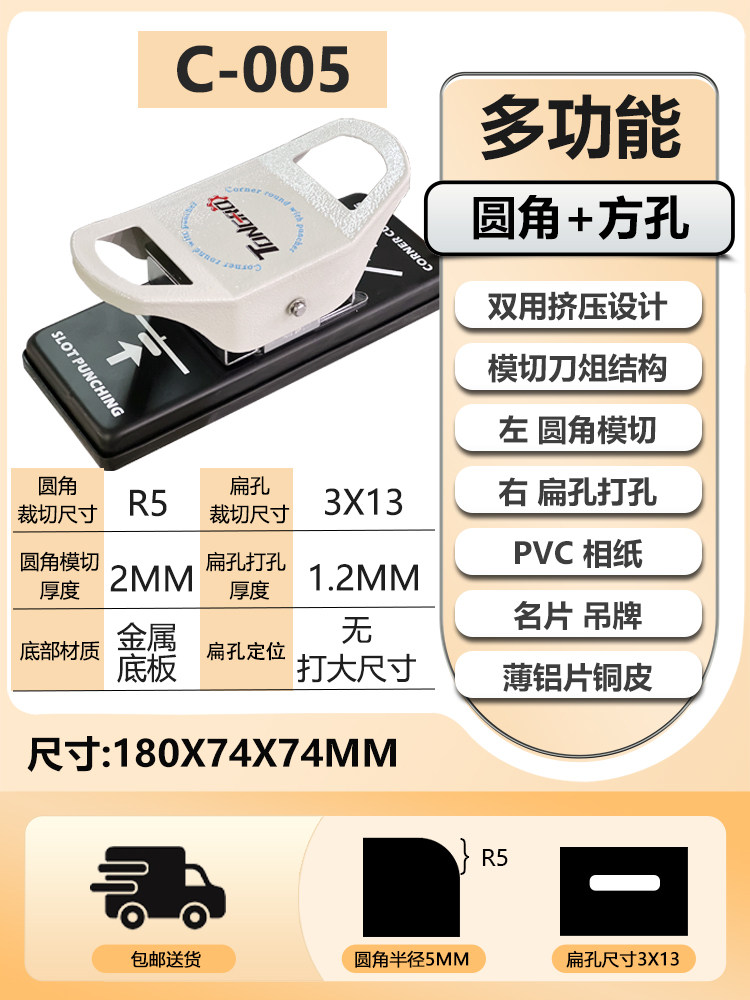FANGLING PVC 플랫 홀 펀칭 및 라운딩 도구 이중 목적 모따기 펀칭 코너 전단기 구멍 펀칭 펜치 다기능 펀칭 및 라운딩 도구