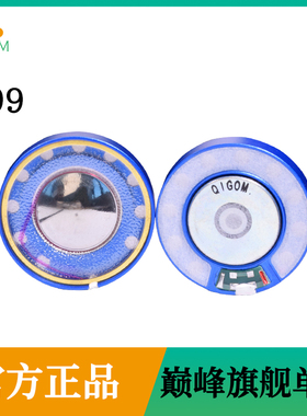 轻歌曼40MM蓝色妖姬K99头戴单元耳机喇叭人声低音监听蓝牙高保真