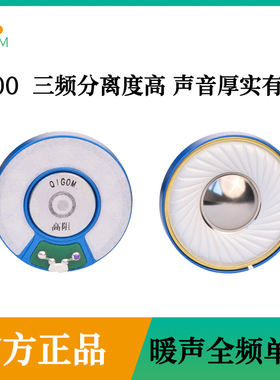 轻歌曼工厂直销蓝色妖皇50MM高阻抗喇叭单元发烧HIFI头戴耳机