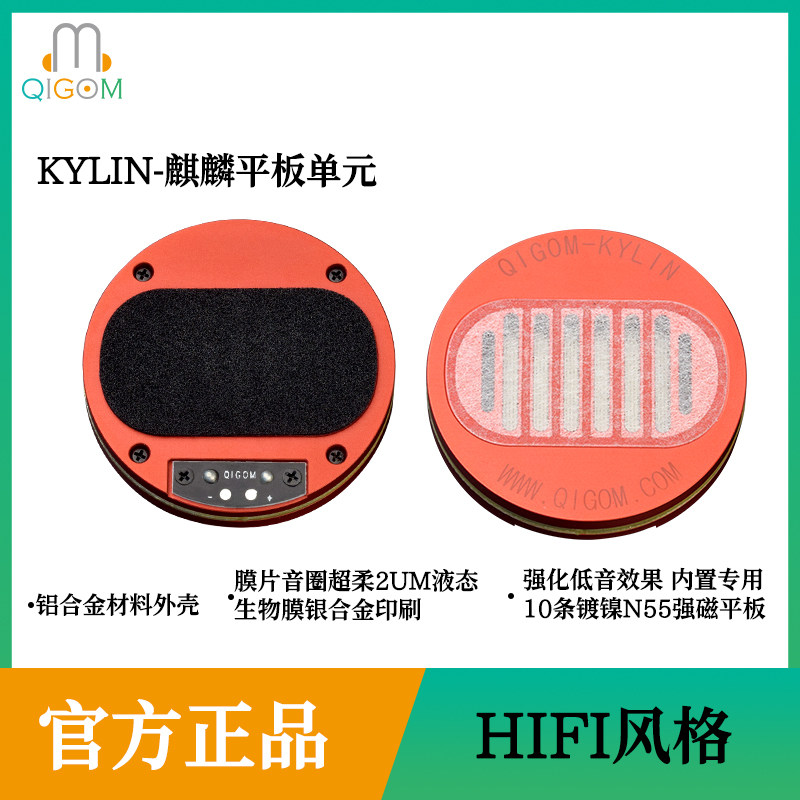 轻歌曼周慧军平板50MM金属铝镁合金外壳双面强磁十个磁铁头戴单元,电子元器件市场,传声器/咪头/麦克风/电声器件,淘宝优惠券,粉丝福利购,淘宝优惠卷