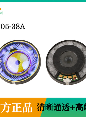轻歌曼新款HIFI头戴40mm单元耳机喇叭4005-38A彩钻清晰通透高解析