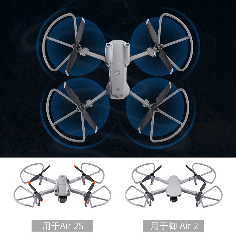DJI MAVIC AIR2|2S 프로펠러 블레이드 보호 커버에 적합 삼각대를 높이는 충돌 방지 보호 링