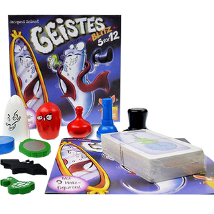 闪灵快手鬼鬼猎手1234亲子家庭动作反应聚会德国式桌游比心脏病赞