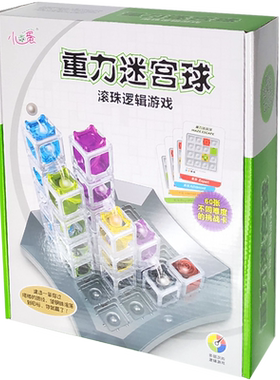 重力迷宫球早教益智拼装玩具