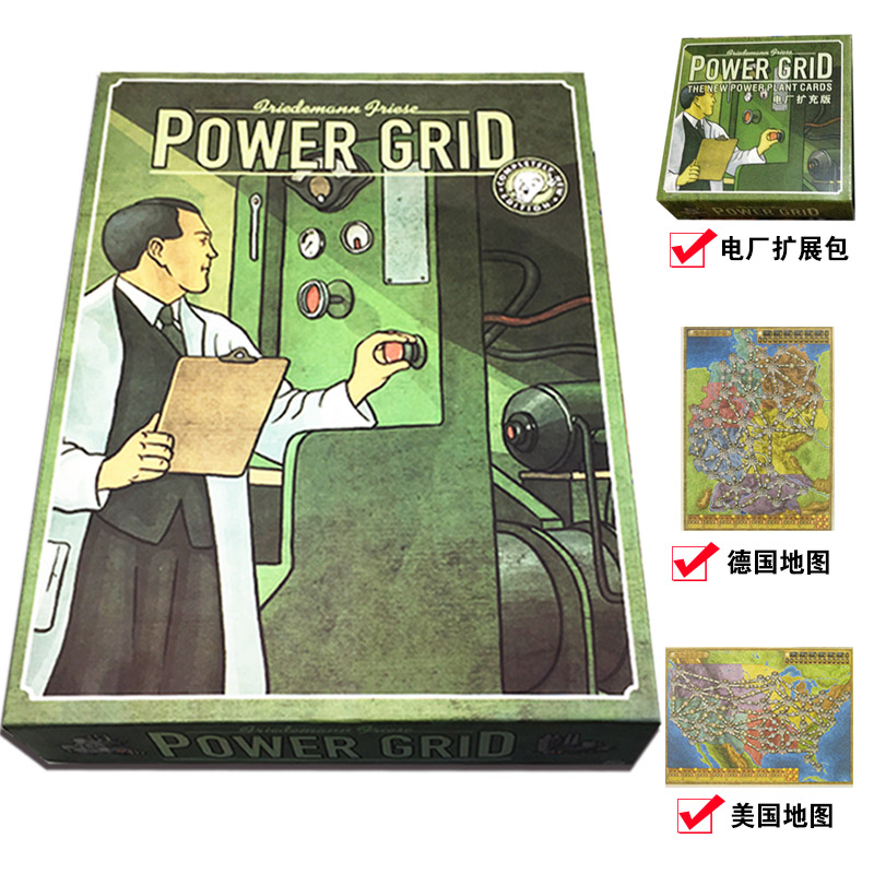 BGG经典桌游电力网络公司电厂大亨power grid策略经营版图游戏