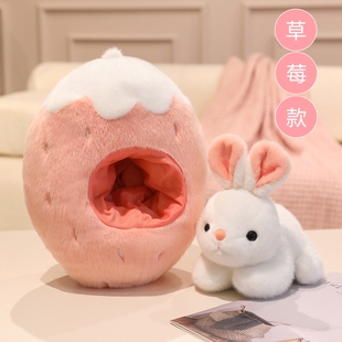 草莓兔子窝窝玩偶可爱水果毛绒玩具胡萝卜睡觉抱枕娃娃生日礼物女